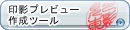 ���ƥץ�ӥ塼�������ե�