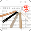 訂正印