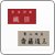 タグ・名札サイズ