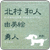 タイル